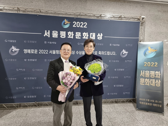 조관우와 부친 조통달 대명창이 '2022 서울평화문화대상' 시상식에서 나란히 수상한 뒤 기념촬영을 하고 있다. [사진=윤스토리엔터테인먼트]