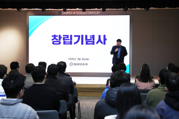 동아오츠카가 3일 서울 동대문구 동아오츠카 본사에서 창립 47주년 기념식을 진행했다. [사진=동아오츠카]