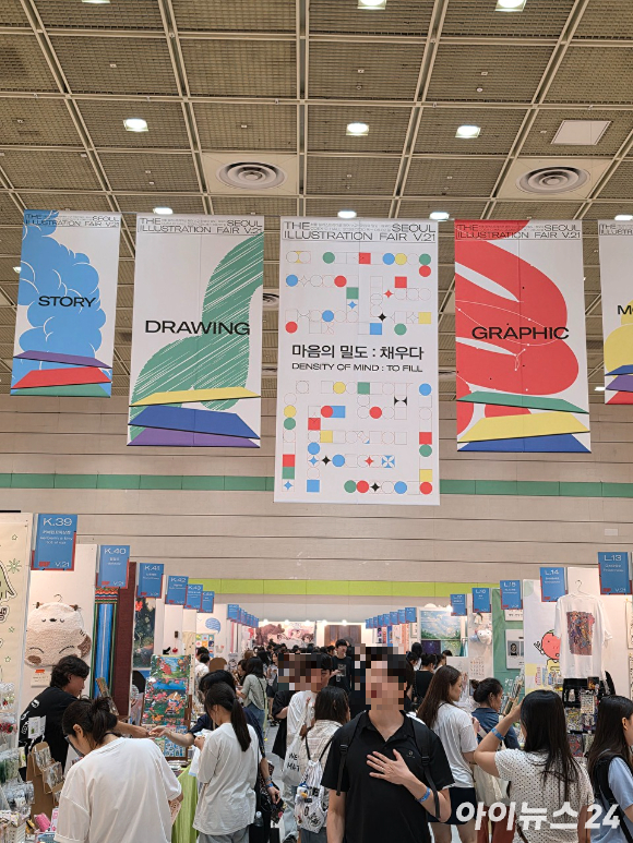 서울 강남구 코엑스에서 열린 '서울 일러스트레이션 페어(서.일.페) V.21' 현장. [사진=황세웅 기자]
