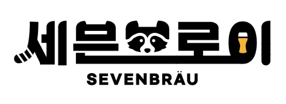 세븐브로이맥주가 내년 하반기를 목표로 상장 준비에 착수했다. 사진은 세븐브로이맥주의 로고. [사진=세븐브로이]