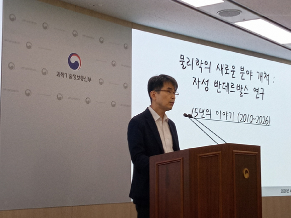 &lsquo;2016년 우수과학자포상 시상식&rsquo;에서 한국과학상을 수상한 박제근 서울대 교수가 소감을 말하고 있다. [사진=연합뉴스]