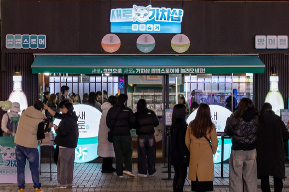 새로 가챠샵에 소비자들이 몰려있다. [사진=롯데칠성음료]