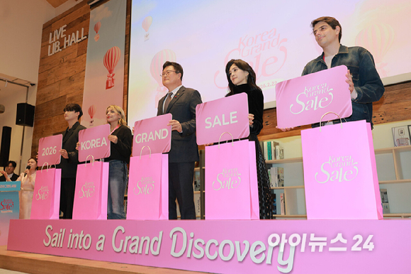 이부진 한국방문의해위원장과 김대현 문화체육관광부 2차관이 17일 서울 명동 커뮤니티하우스 마실에서 열린 '2026 코리아그랜드세일' 개막식 세리머니를 하고 있다. 왼쪽부터 하성진 K타이거스, 에르난데스 히메네스 셀레스테(외국인 관광객), 김 2차관, 이 위원장, 듀송 바스티엔(외국인 관광객). [사진=정소희 기자]