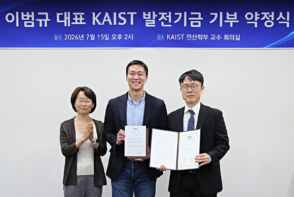 팀스파르타 이범규 대표, 모교 한국과학기술원에 사재 1억원 기부