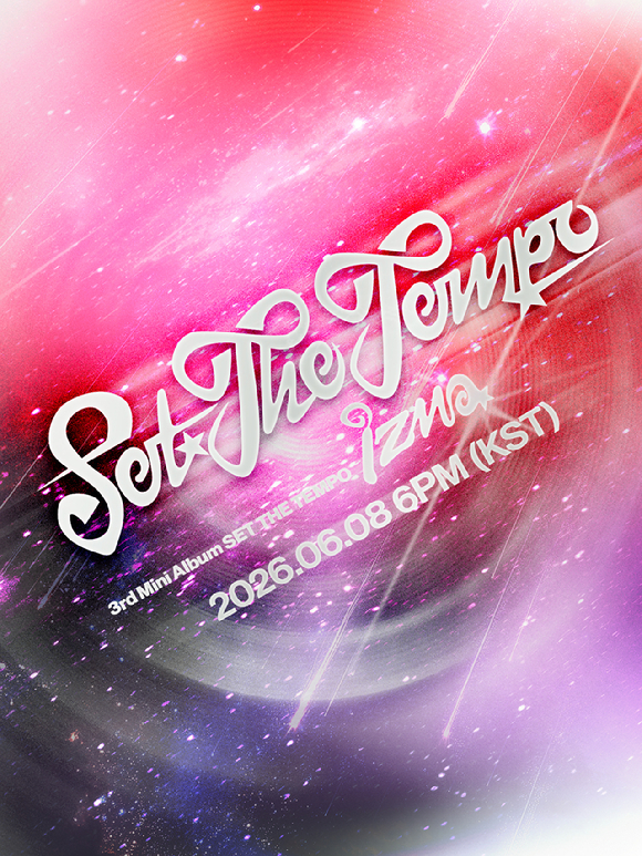 이즈나, 6월 8일 가요계 컴백…'SET THE TEMPO' 발표(공식)