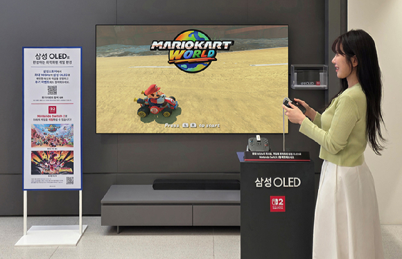 삼성전자, OLED TV로 &apos;닌텐도 스위치2&apos; 게임 체험