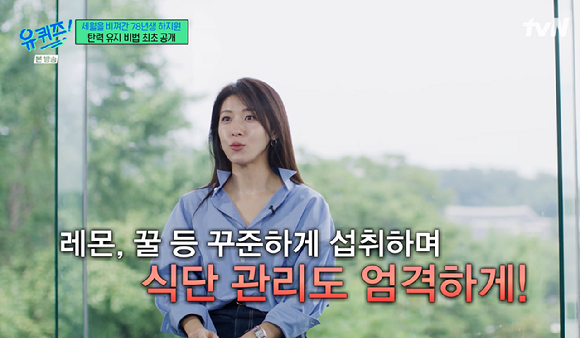 유퀴즈 [사진=tvN]