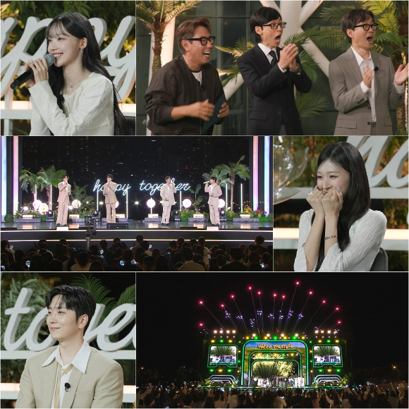 16일 종영 '해투', 유재석 기립박수·강형호 눈물⋯최종 우승팀 가린다