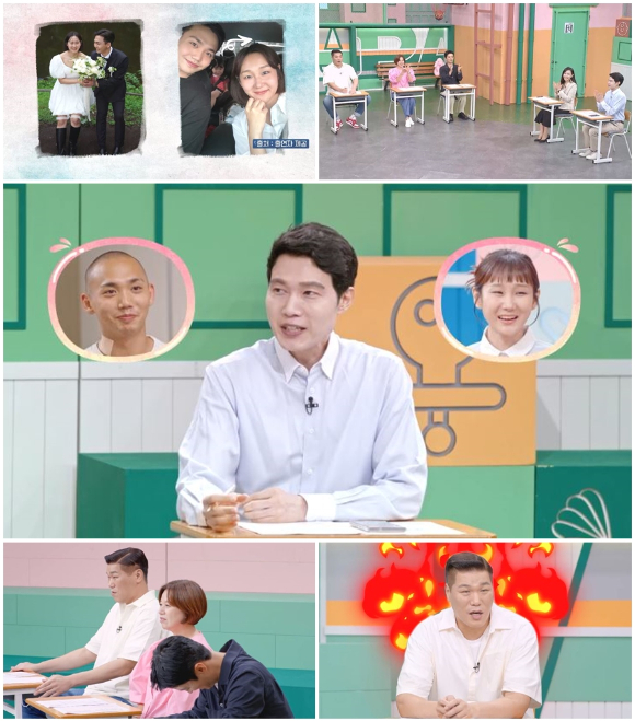 고딩엄빠 [사진=MBN ]