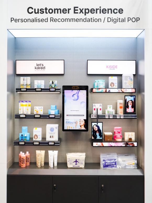 키사이드 제품 이미지. [사진=키사이드]