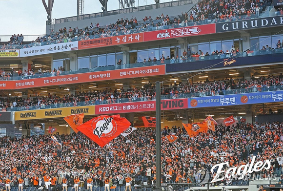 지난 3월 28일 대전 한화생명 볼파크에서 열린 2025 신한 SOL 뱅크 KBO리그 프로야구 한화 이글스와 KIA 타이거즈의 개막전 경기에서 한화이글스 팬들이 응원하고 있다. [사진=한화 이글스]