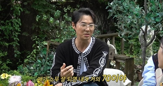 전진 [사진=유튜브]