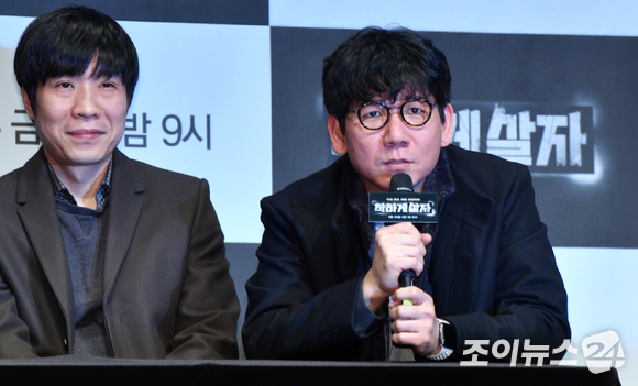 제영재 PD가 서울 상암동 JTBC 사옥에서 열린 예능프로그램 '착하게 살자' 제작발표회에 참석해 인사말을 하고 있다. [사진=조이뉴스 포토DB]