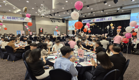 지난 23일 인천광역시 중구 하버파크호텔에서 제3회 아이플러스(i+) 이어드림 행사가 열리고 있다. [사진=인천시]
