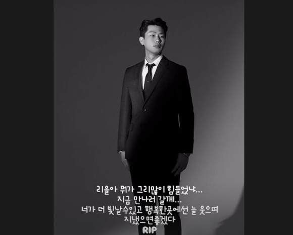 박봄이 자신의 SNS에 이민호의 사진을 게재하며 팬심을 드러내다 논란이 되자 이를 삭제했다. [사진=박봄 인스타그램]