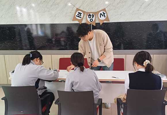 오늘 공유학교 안성캠퍼스 강당에서 관내 학생들을 대상으로 조향사 직업 체험을 하고 있다. [사진=안성교육지원청]