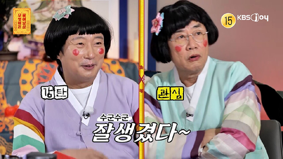 무엇이든 물어보살 [사진=KBS joy ]