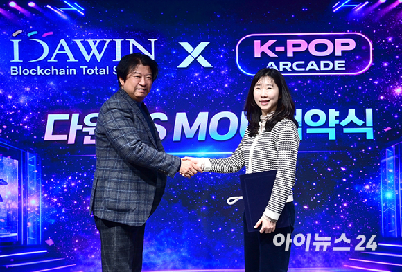 글로벌 K-POP 아이돌 체험 플랫폼 케이팝아케이드(K-POP ARCADE)와 블록체인 핀테크 전문 기업 주식회사 다윈케이에스(DaWinKS)가 글로벌 관광객을 위한 스마트 체험 관광 생태계 구축을 목표로 전략적 업무협약(MOU)을 체결했다. 24일 서울 성동구 성수동 케이팝아케이드에서 이종명 다윈KS 대표와 이한솔 케이팝아케이드 대표가 업무협약식을 갖고 있다. [사진=정소희 기자]