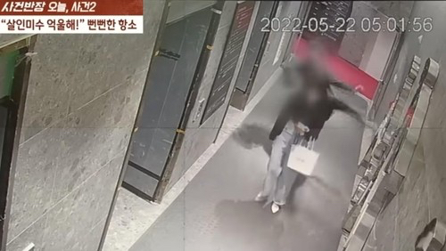 [사진=JTBC ]