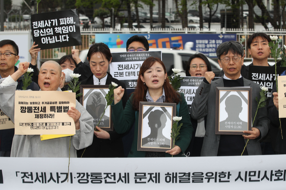 전세사기 피해자 대책위 등을 비롯한 시민사회단체들이 서울 용산구 대통령실 인근에서 열린 전세사기-깡통전세 문제해결을 위한 시민사회대책위원회 출범 기자회견에서 구호를 외치고 있다. [사진=뉴시스]