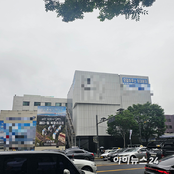 분양이 줄어들면서 견본주택으로 쓰이던 건물마저 빈 채로 놀고 있는 경우가 늘어나고 있다. 사진은 서울 강남구 역삼동의 견본주택 임대 공간에 걸려 있는 '모델하우스 임대 문의' 현수막. 2025.06.25 [사진=이효정 기자 ]
