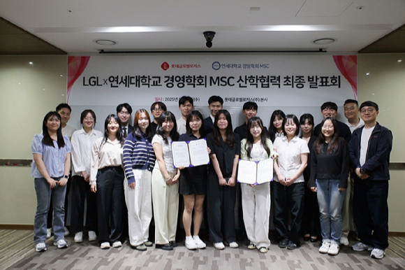 롯데글로벌로지스가 연세대학교와 함께 진행한 &lsquo;물류 산업 발전&rsquo; 산학협력 연구 프로젝트를 성공적으로 마무리했다고 4일 밝힌 가운데, 프로젝트에 참여한 롯데글로벌로지스 임직원 및 MSC학회원들이 기념촬영을 하고 있다. [사진=롯데글로벌로지스]