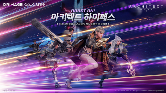 [사진=드림에이지]