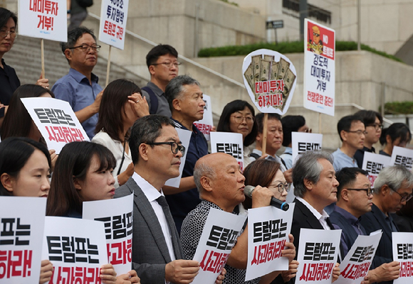 종로구 세종문화회관 앞에서 트럼프위협저지공동행동 주최로 '미국 조지아 강제구금 인권침해 사과 및 대미 투자계획 전면 재검토 촉구 긴급 각계 기자회견'이 열리고 있다. 2025.9.18 [사진=연합뉴스]