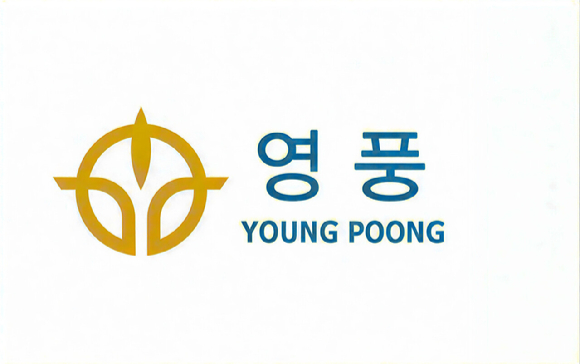 지난해 2월 1일 고려아연 임시주주총회가 열린 서울 중구 그랜드하얏트 서울에서 고려아연 주주들이 주주총회장으로 들어가기 위해 줄을 서고 있다. [사진=사진공동취재단]