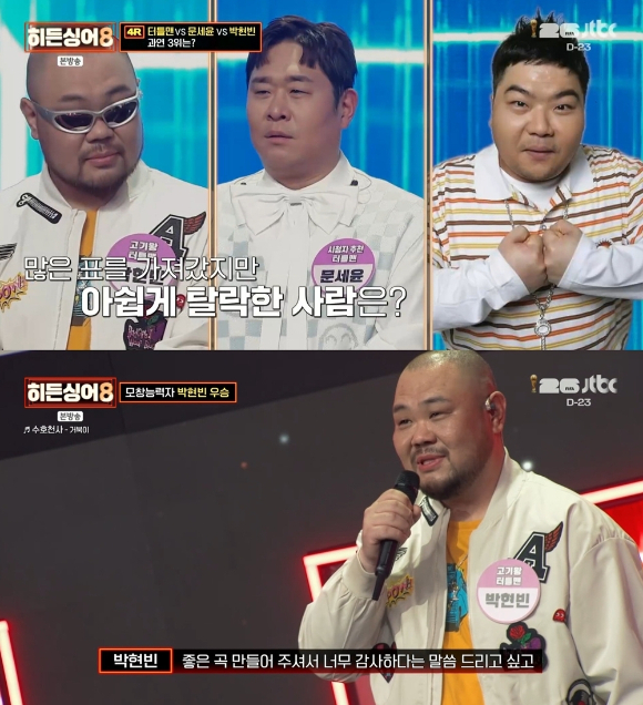 '히든싱어8' 고 터틀맨 [사진=JTBC 방송화면 캡처]