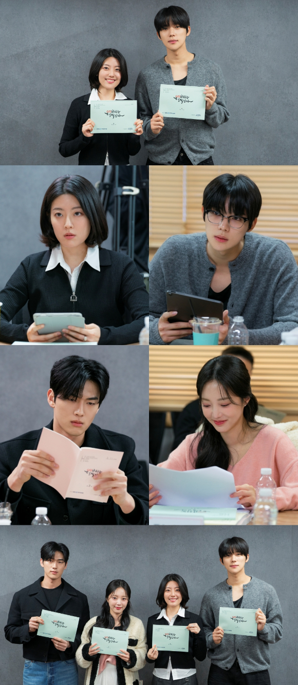 은애하는 도적님아 [사진=KBS ]