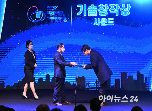 17일 오후 부산광역시 우동 KNN 시어터에서 열린 '2021 대한민국 게임대상'에서 반승직 넷마블네오 팀장이 '제2의 나라'로 기술창작상 사운드 부문을 수상하고 있다. [사진=정소희 기자]