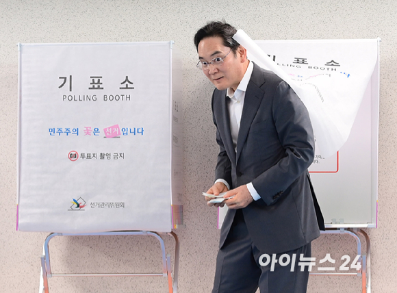 제9회 전국동시지방선거 사전투표 첫날인 29일 오전 서울 용산구 한남동 주민센터에 마련된 사전투표소에서 이재용 삼성전자 회장이 투표를 하고 있다. [사진=정소희 기자]