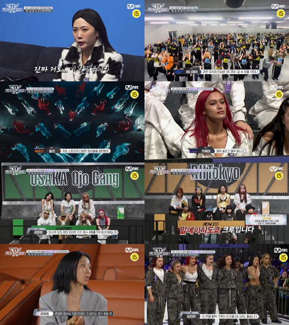 '월드 오브 스우파' 프리뷰 갈무리 [사진=Mnet]