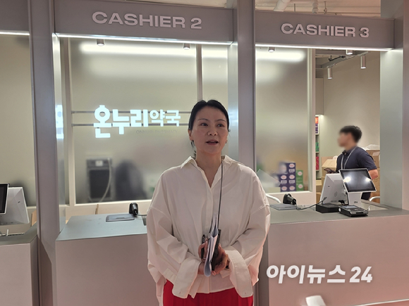 무신사 뷰티 홍대 외관. [사진=구서윤 기자]