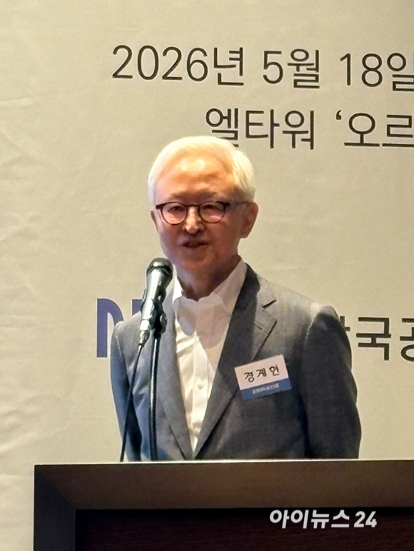 경계현 삼성전자 상근고문. [사진=권서아 기자]