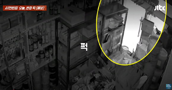 신원 미상의 인물에게 여러 번 쇠구슬 테러를 당해 괴롭다는 피해 업주의 사연이 전해졌다. 쇠구슬 테러 피해로 인해 출입문이 파손된 모습. [사진=JTBC]