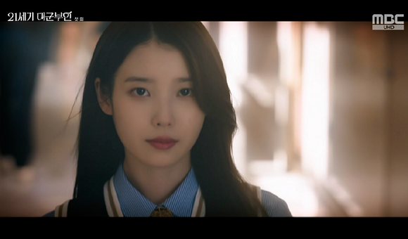 '21세기 대군부인' 아이유, 신분제 사회에 대찬 평민 여고생 첫등장 "입조심해 양반XX야"