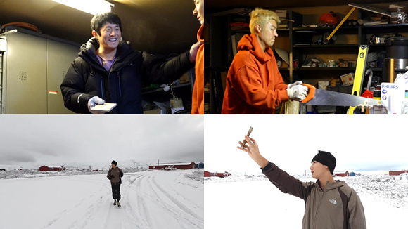 '극한84' [사진=MBC]