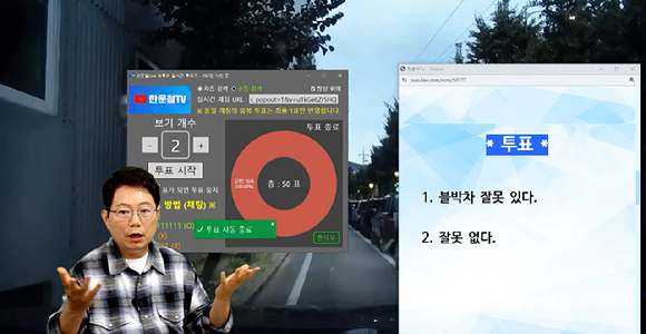 한문철 변호사가 지난 14일 유튜브 채널 '한문철TV' 라이브 방송에서 지난 6일 국내 한 아파트 골목에서 발생한 차량과 자전거 간 접촉사고를 진단하고 있다. [사진=유튜브 '한문철TV']