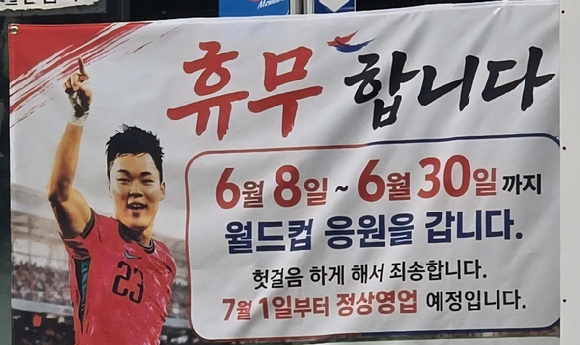 멕시코 사포판 과달라하라 스타디움에서 열린 2026 북중미 월드컵 A조 1차전 한국과 체코의 경기. 한국 오현규가 후반 팀의 두 번째 골을 넣은 뒤 기뻐하고 있다. 2026.6.12 [사진=연합뉴스]