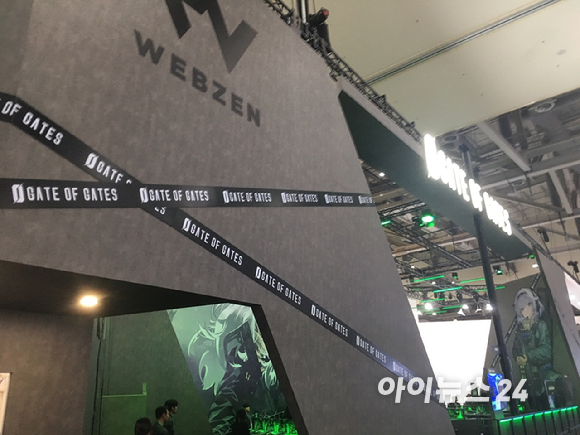 지스타 2025 메인 스폰서를 맡은 엔씨소프트 부스. [사진=문영수 기자]