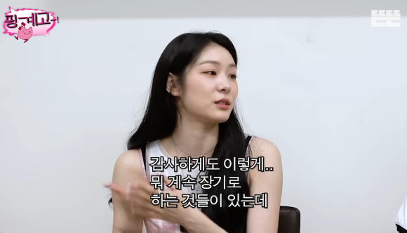 김연아 [사진=유튜브]