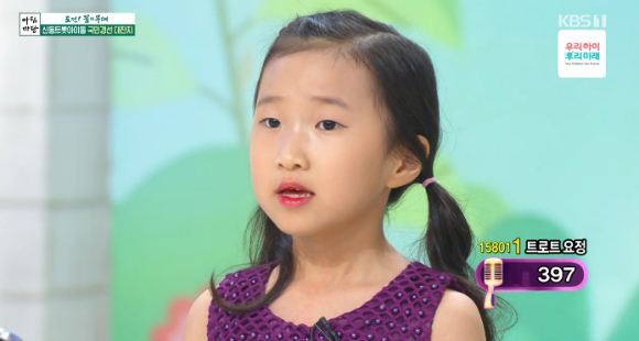 7살 이태연 양이 '아침마당'에서 자신을 소개하고 있다. [사진=KBS 방송화면 캡처]