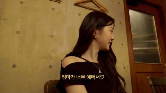장원영 [사진=유튜브]