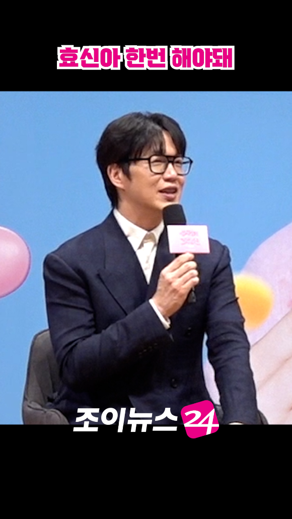 [조이숏] 공개적으로 박효신 섭외하는 성시경 #shorts