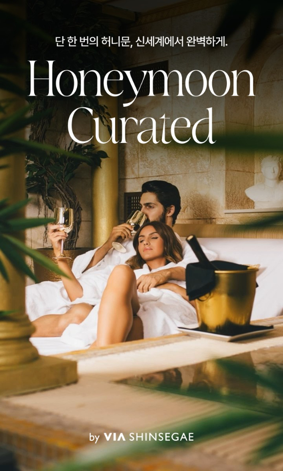 비아신세계 허니문 프로모션 이미지. [사진=신세계백화점]