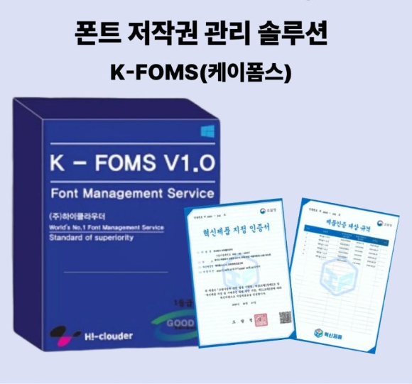 북부 경기문화창조허브 우수 지원기업 결과물(하이클라우더) [사진=경기콘텐츠진흥원]