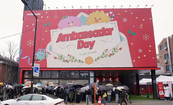 LG전자 &lsquo;앰버서더 데이&rsquo; 행사 사진 [사진=LG전자]