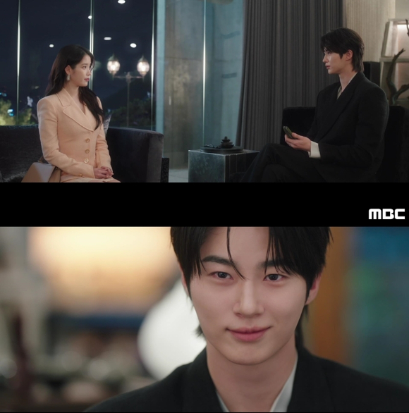 '21세기 대군부인' 1회 [사진=MBC 방송화면 캡처]